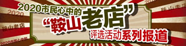 「老店评选」来摩力圣汇，尊享五星级的服务和体验