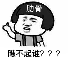 100条绝密生活常识，你妈都不知道的100条生活常识