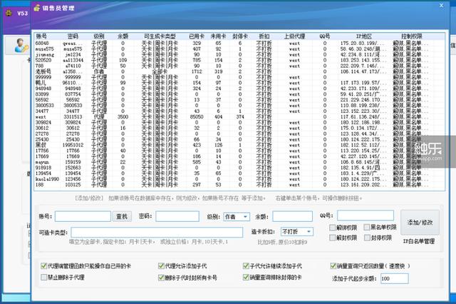 绝地求生辅助外挂卡盟黑号