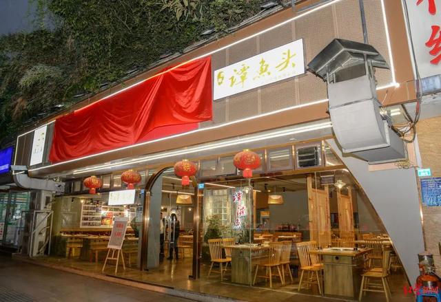 谭鱼头现在开了多少家店，谭鱼头老板自曝最穷时兜里没一块钱