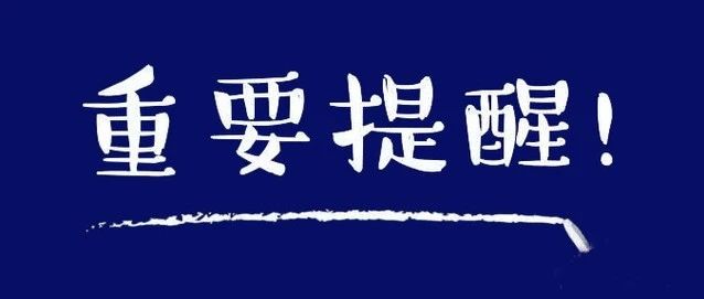 冻柜rf 锂电池海运开始强制要求使用冷藏柜
