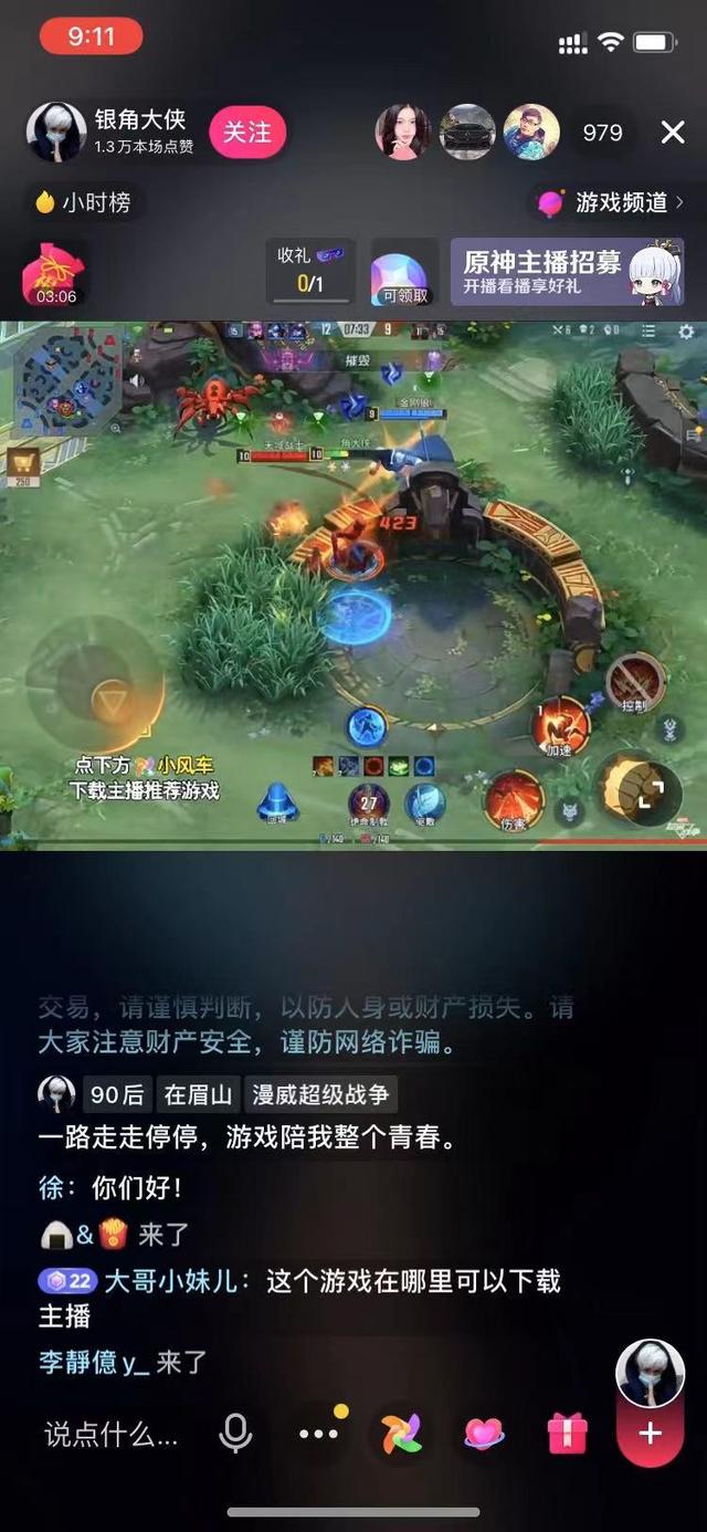 不用实名认证免费的加速器（不用实名的pubg加速器）