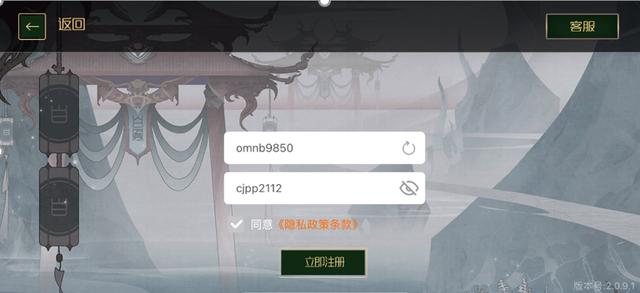 不用实名认证免费的加速器（不用实名的pubg加速器）