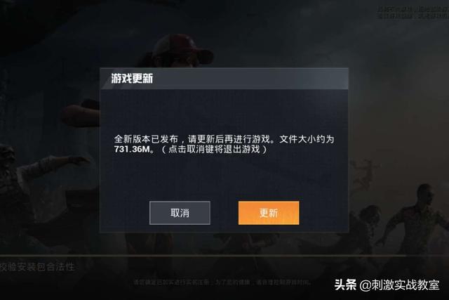 PUBG国际服图书馆在哪（pubg国际服地图逃生入口在哪）