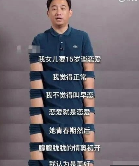 黄多多图书馆发生什么事（黄忆慈图书馆传闻详解）