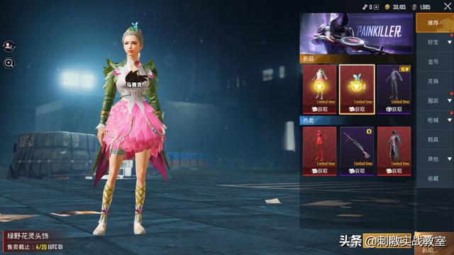 PUBGMOBILE:绝地求生M（pubg mobile所有绝地通行证）