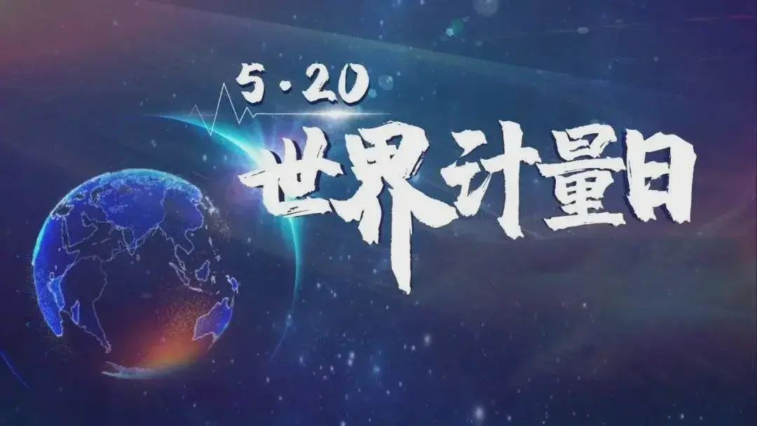 维修家电哪里最好拆装电表 南思科技取得新专利，实现电能表快速拆装提高拆装效率