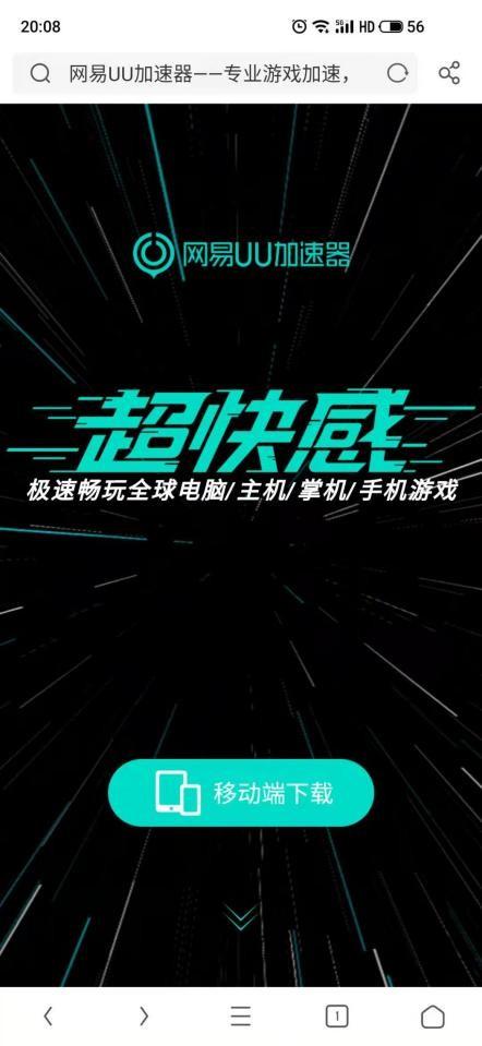 吃鸡手游游客登录秒玩（推荐吃鸡游戏手机版用游客登录）