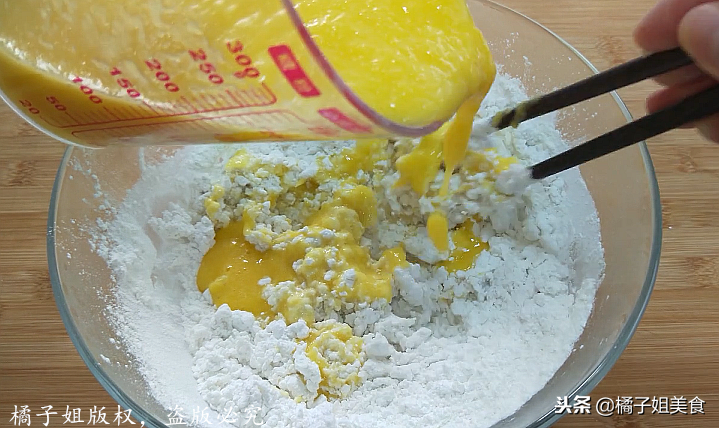 圖片[7]-【橙子糯米烙餅】做法步驟圖  軟糯香甜 一看就會-起舞食譜網