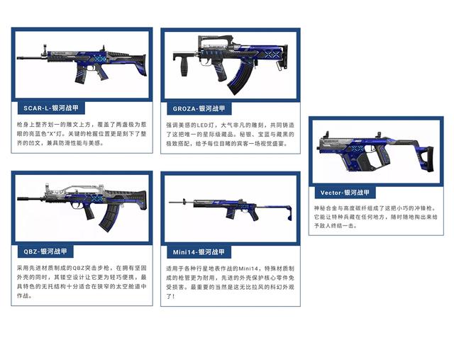 和平精英黑色斗篷套装（和平精英黑色斗篷）