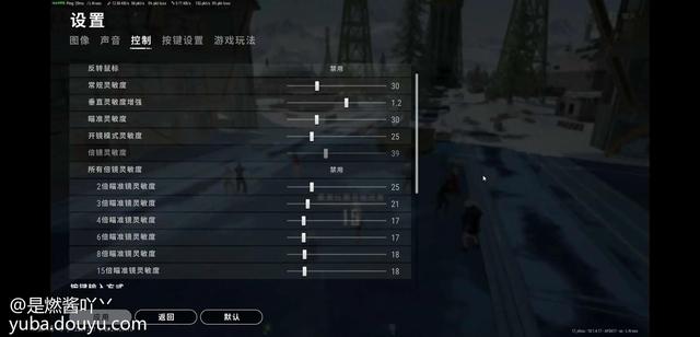 pubg职业选手800dpi灵敏度（pubg职业选手400dpi灵敏度）