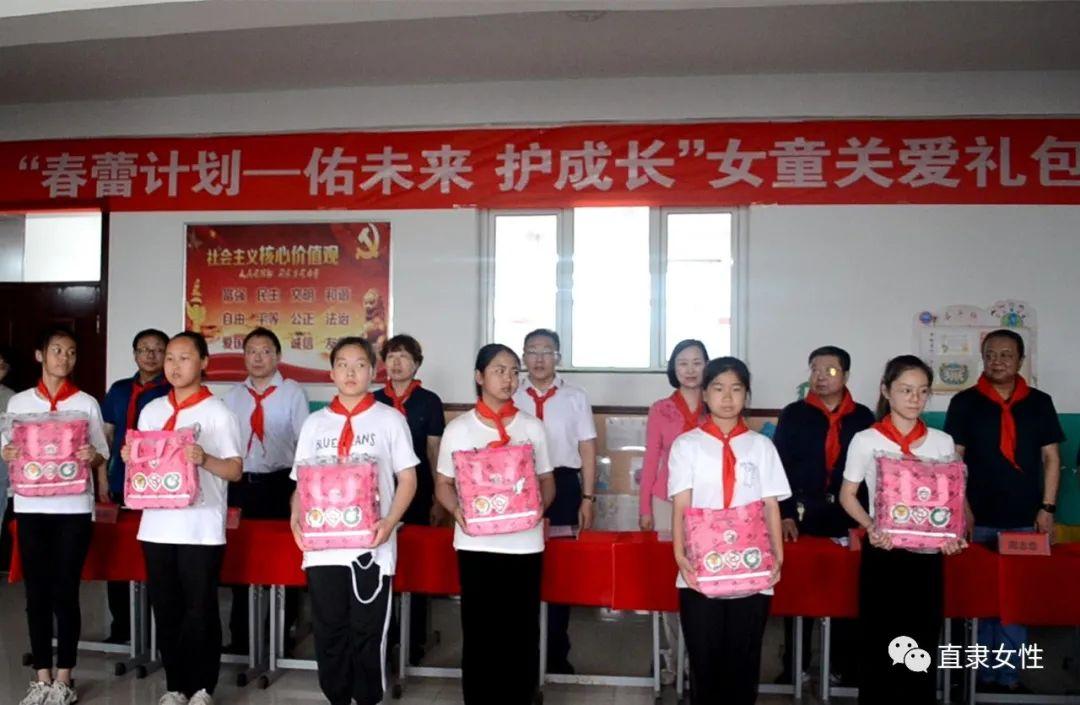 曲阳远大学校(为了女童更好的明天)