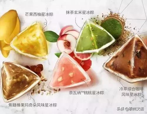 dq冰雪皇后菜单(dq冰雪皇后价目表图)