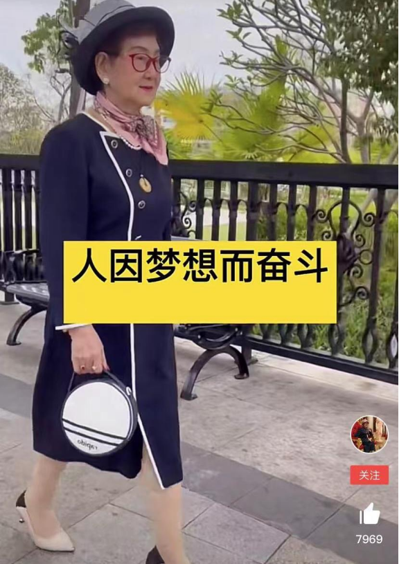 吴胜明71岁怎么创业的(吴胜明是怎么创业的) - 百科知识网