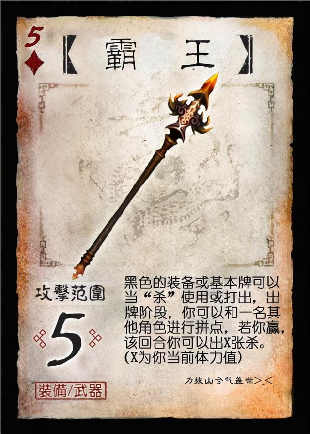 三国杀diy(三国杀民间diy的所有版本)