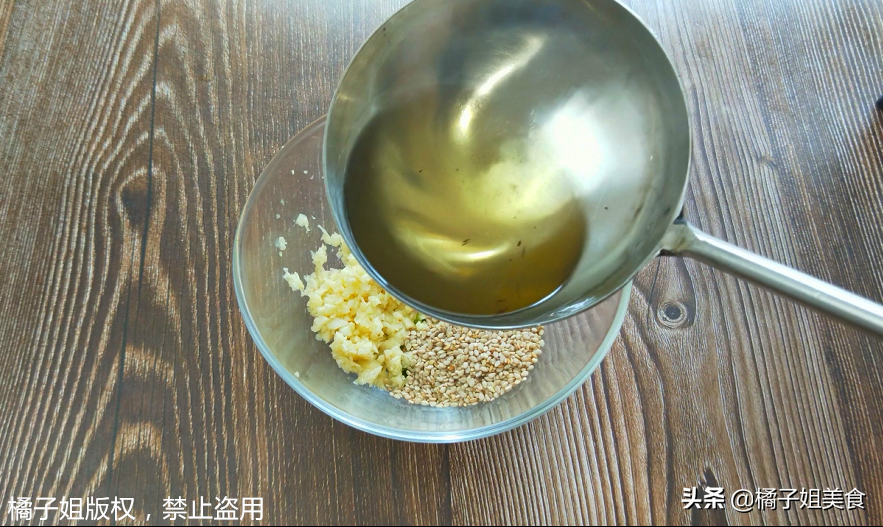 圖片[6]-“萬能的調(diào)料汁” 夏天必學(xué)的一道廚藝 拌啥都好吃 味道真絕了-起舞食譜網(wǎng)