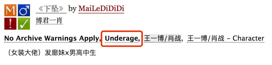 肖战227事件是怎么回事（细说肖战粉丝227事件始末）