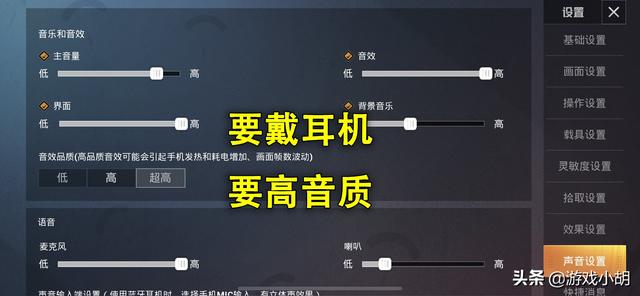 吃鸡总是发现不了敌人（吃鸡明明有敌人但是看不到）