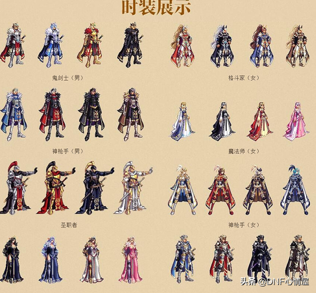 周年庆送透明天空,这都是为刃影7.08版本埋下伏笔,并非漫无目的.