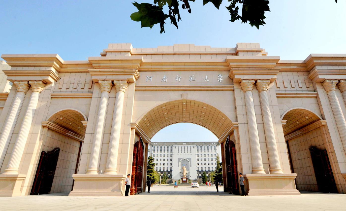 中州大学分数线(500分可以报考三所师范大学)