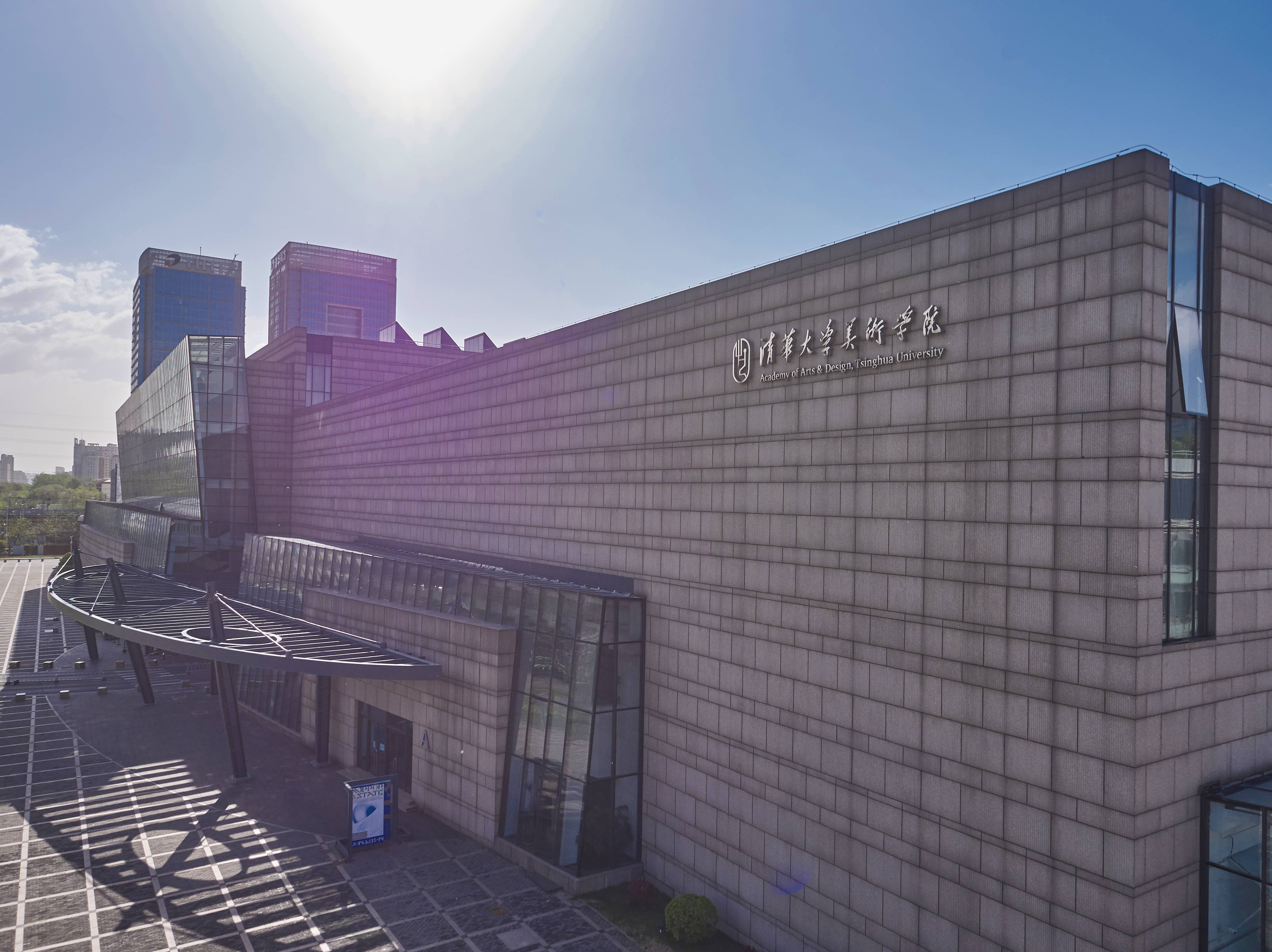 美术学院毕业生就业情况,2020年清华美院一共有美术类本科毕业生238人