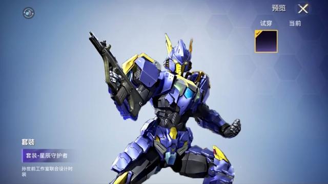 和平精英各个赛季手册衣服(和平精英各个赛季衣服)