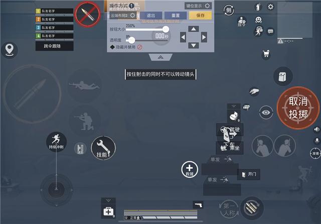 上王牌关键!和平精英键位灵敏怎么调?三指五指,操作面板这么摆