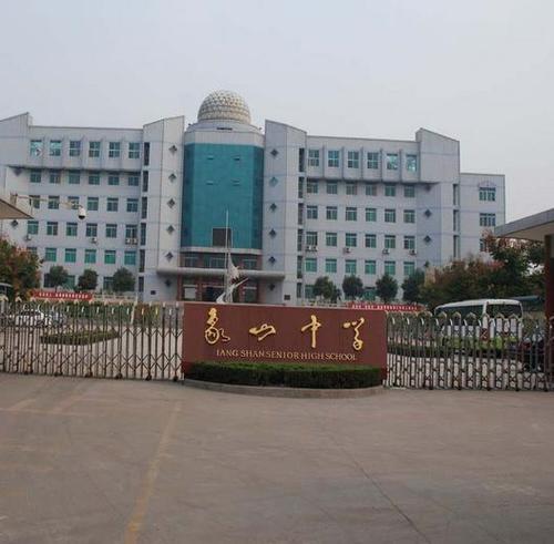 渭南学校(陕西渭南4所最好高中)