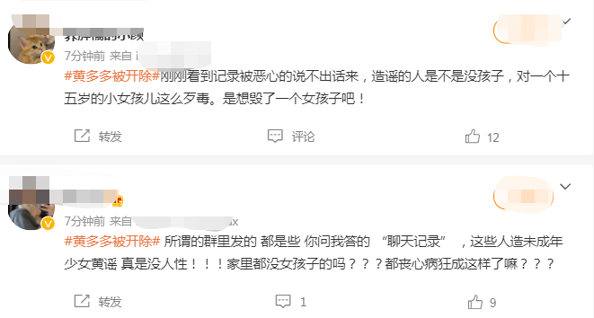 黄多多图书馆发生什么事（黄忆慈图书馆传闻详解）