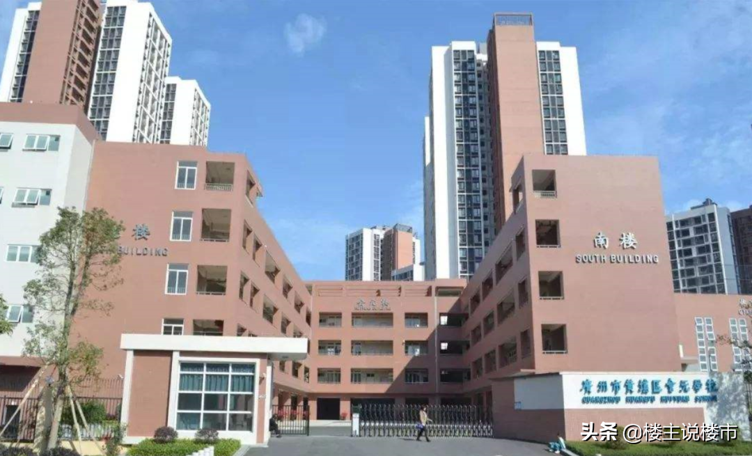 广州苏元二中实验学校(学霸的天堂)