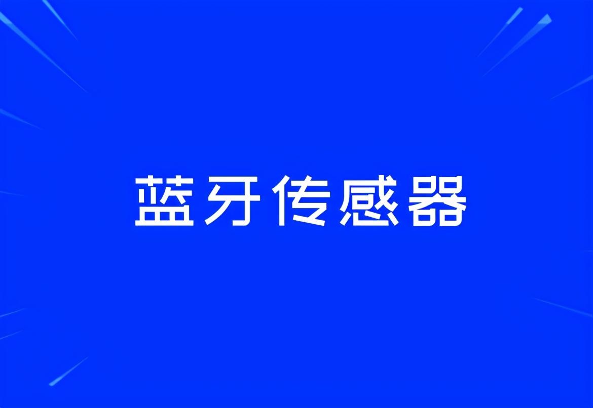 凌阳单片机语音识别 基于RFID的助盲语音寻物机器人的设计与实现