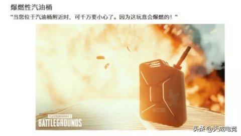 努力的天成爆笑吃鸡（努力的天成真人露脸）