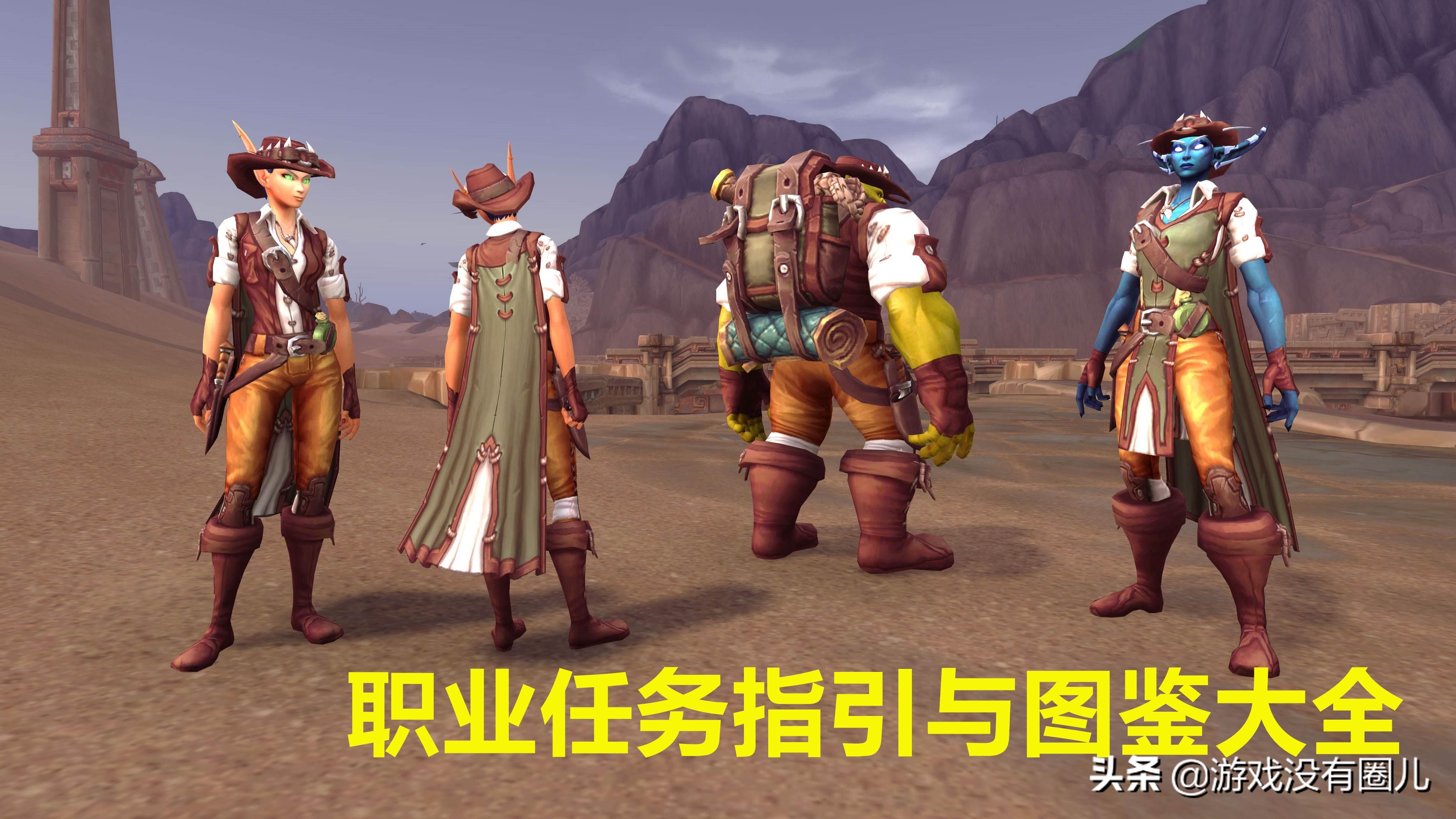 黑手的命令任务流程怀旧服(黑手的命令任务奖励饰物)