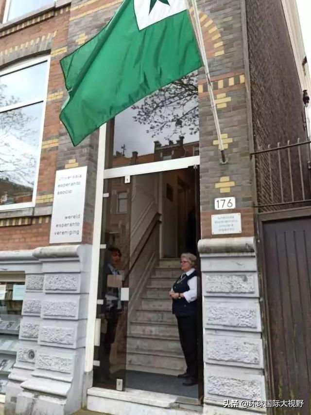 中华全国世界语协会，纯种猫缺点（国际世界语协会）