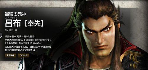 真三国无双2怎么获得吕布(真三国无双2度进化吕布怎么得)