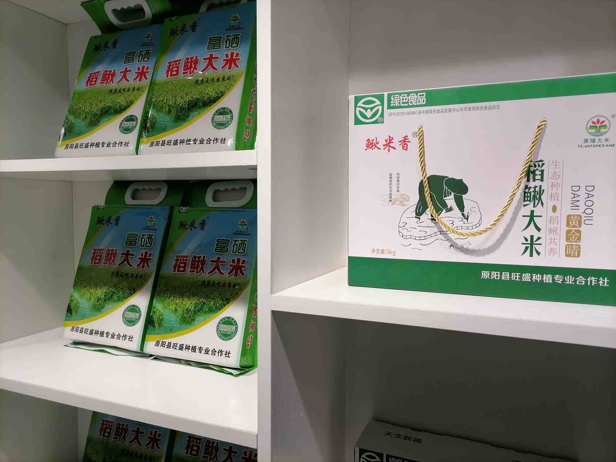 什么是绿色食品（绿色食品是什么意思）