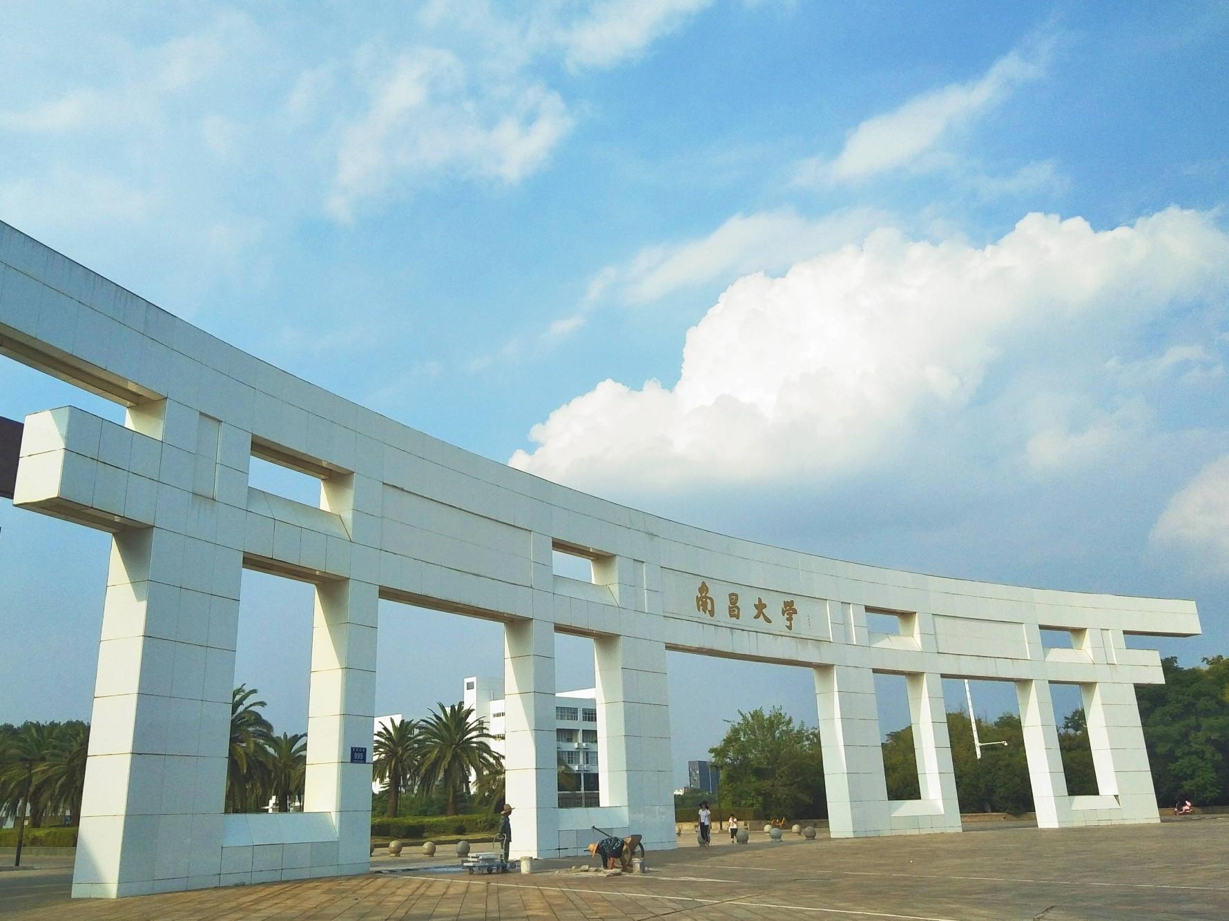 江西三本院校排名(江西省45所本科高校)