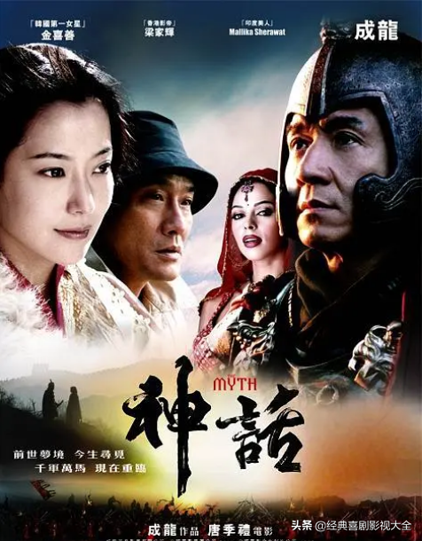 成龙电影大全（成龙最经典30部电影大盘点）