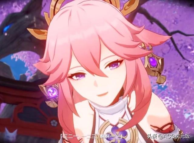 原神八重神子的脚掌(原神八重神子为什么那么拉胯)