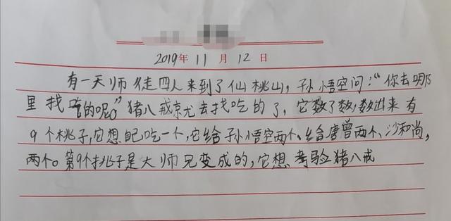 二年级数学小故事，二年级数学趣味小故事三分钟演讲（二年级小朋友讲数学故事）