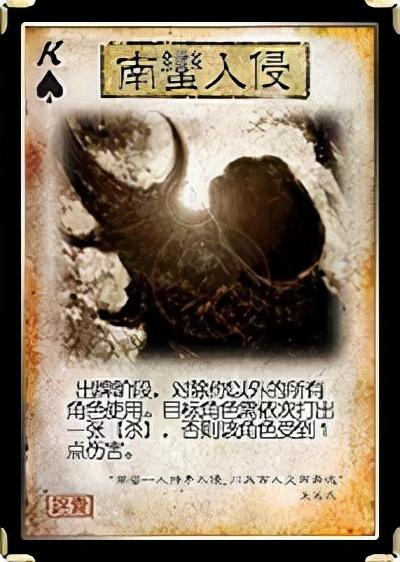 三国杀游戏牌一共多少张(三国杀全套游戏牌一共多少张)