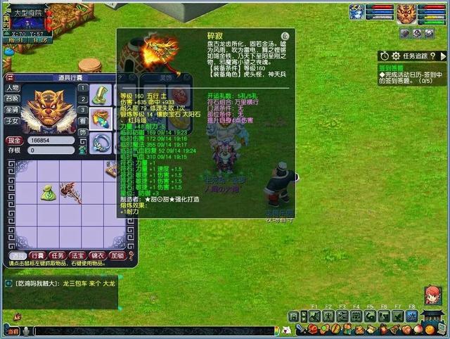 梦幻西游:人间大炮与化圣9双圆,是怎样的体验?这狮驼是个高手
