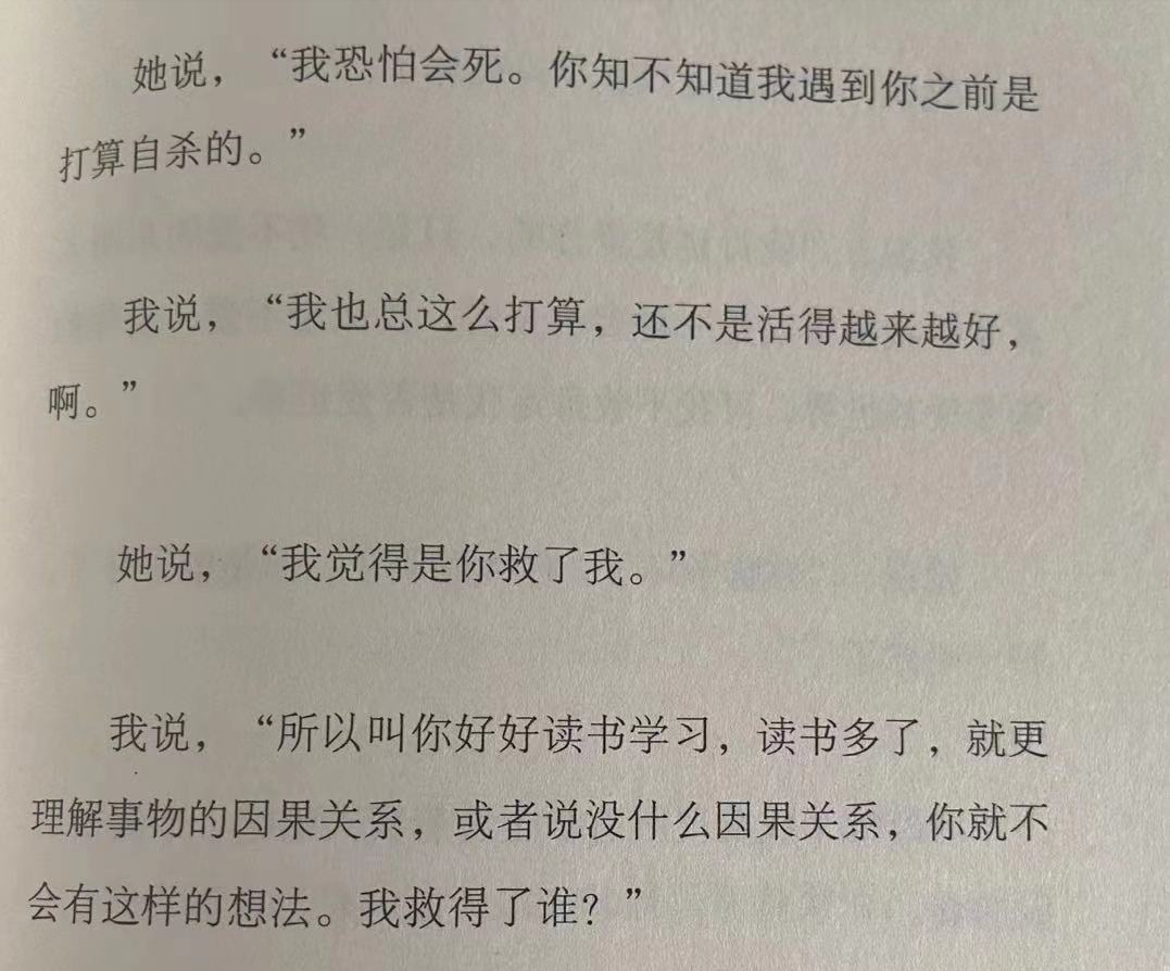 李诞离婚了怎么回事（李诞写书自嘲：婚姻令我痛苦）