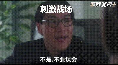 王者荣耀嫦娥被吃鸡棒（王者荣耀嫦娥被关小黑屋）