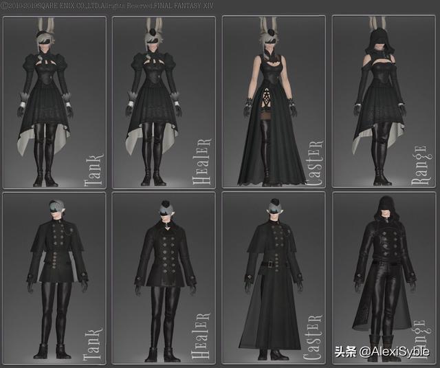 ff14粉色装备(ff14强力装备怎么获得)