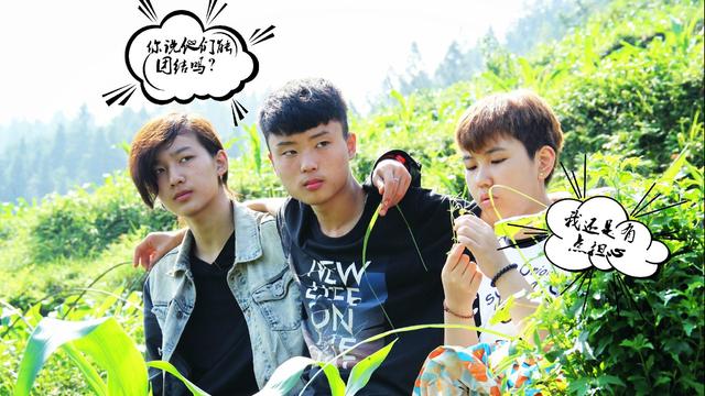 《变形计》有剧本?张迪爆料节目组内幕,声称导演指使陈新颖打他