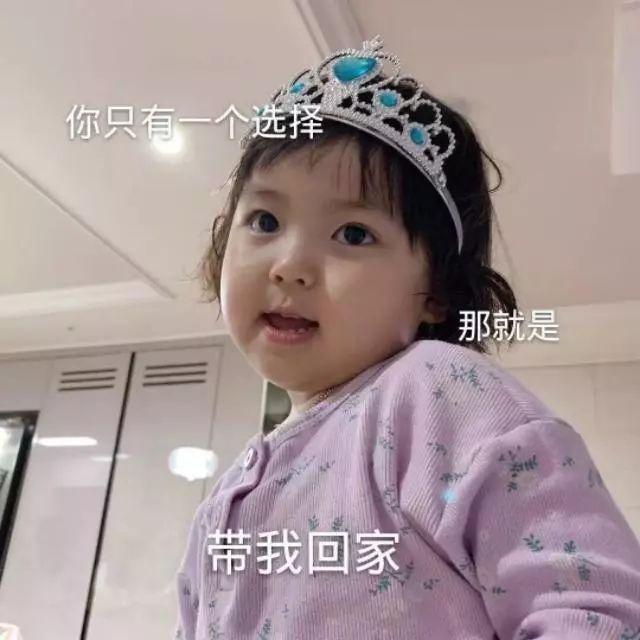 聊天必备小表情包，聊天必备表情包大全