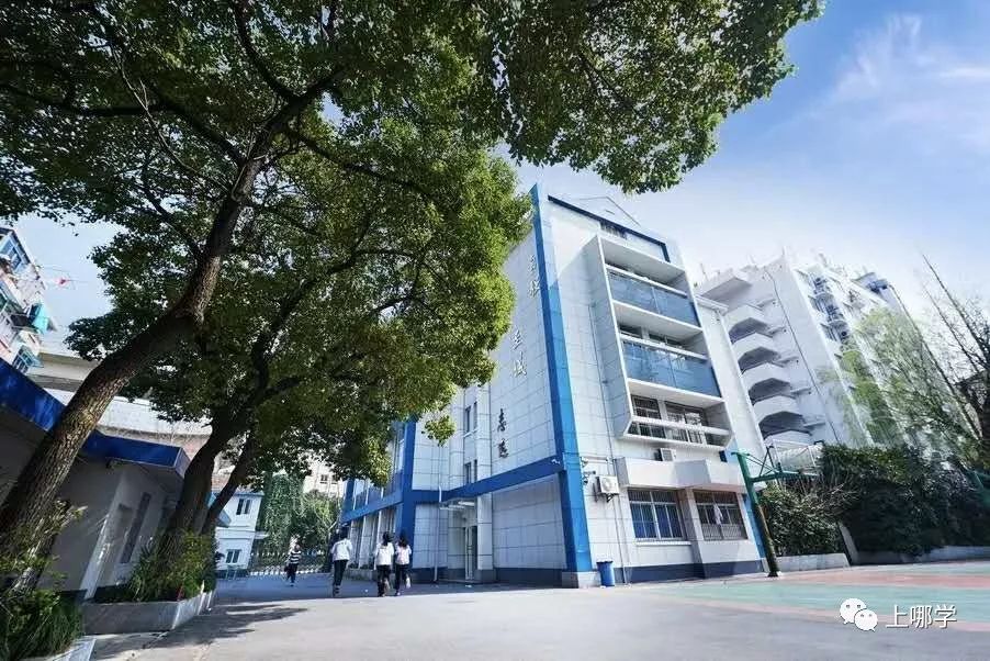 上海寄宿制学校(注意)