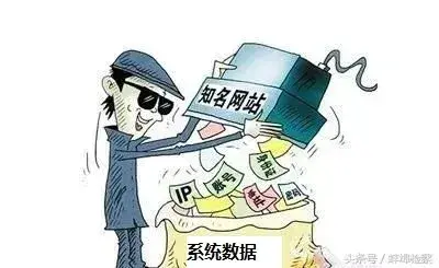 网络黑客属于犯罪吗（黑客在法律上算犯法吗）