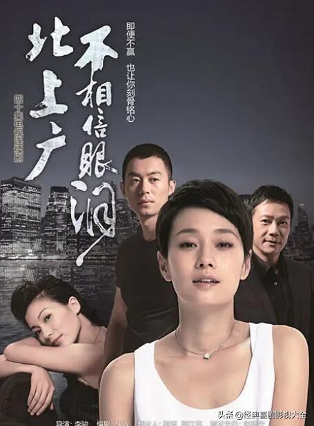 马伊琍演的电视剧都有哪些（马伊琍20部作品合集）